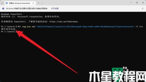 win11桌面右键菜单怎么变成老版本_win11右键改回原来样式的方法