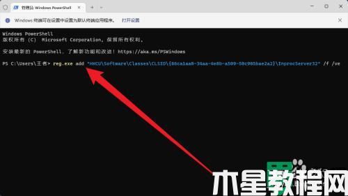 win11桌面右键菜单怎么变成老版本_win11右键改回原来样式的方法