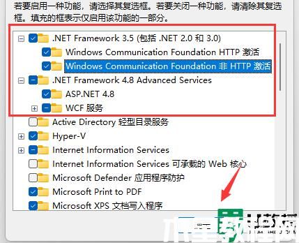 为什么win11exe文件打不开_win11exe文件打不开解决教程