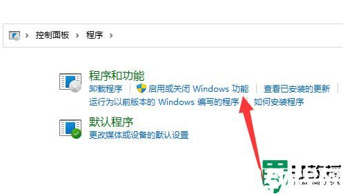 为什么win11exe文件打不开_win11exe文件打不开解决教程