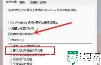 win11桌面右键没反应怎么办_windows11鼠标右键没反应如何解决