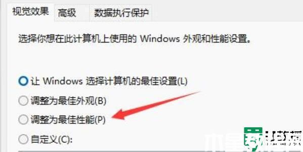 cad总是出现卡顿或致命错误怎么办win11_win11打开cad显示致命错误如何解决