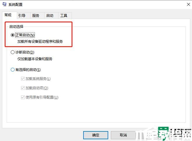 电脑更新win11后白屏怎么回事_win11更新完白屏如何修复