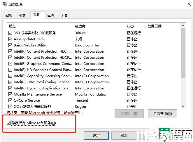 电脑更新win11后白屏怎么回事_win11更新完白屏如何修复