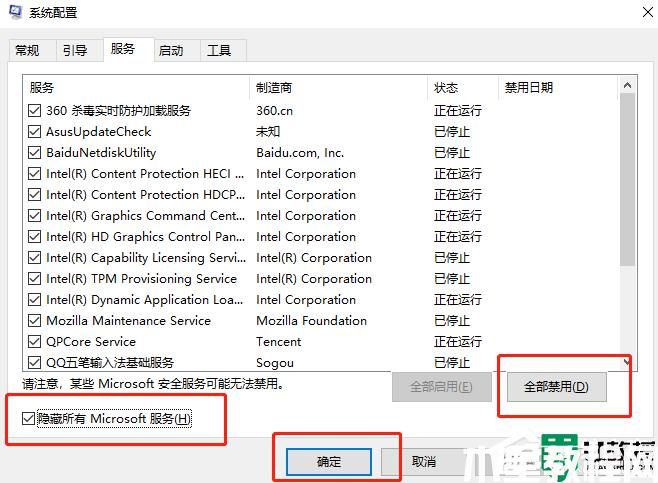 电脑更新win11后白屏怎么回事_win11更新完白屏如何修复