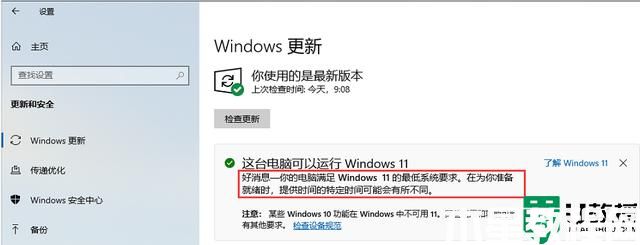 电脑更新win11后白屏怎么回事_win11更新完白屏如何修复