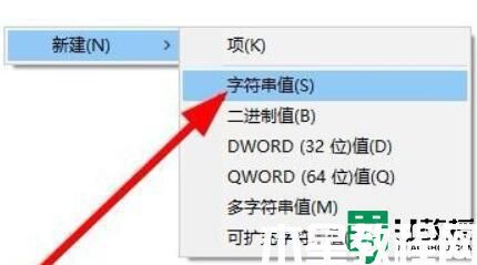 win11桌面右键卡顿为什么_win11桌面右键延迟如何解决