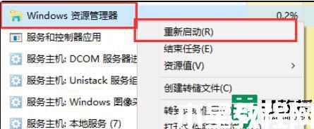 win11桌面右键卡顿为什么_win11桌面右键延迟如何解决