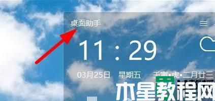 win11桌面整理方法_win11系统怎么整理桌面