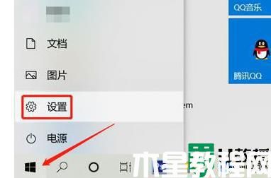 windows11怎么分屏_win11电脑左右分屏的步骤