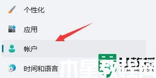 win11不需要pin码如何取消_win11取消pin码登录的方法