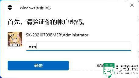 win11不需要pin码如何取消_win11取消pin码登录的方法