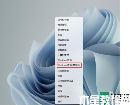 win11卓越性能模式怎么开启_win11开启卓越性能模式的教程