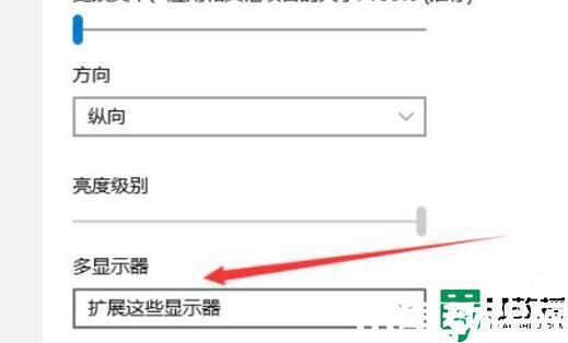 windows11怎么分屏_win11电脑左右分屏的步骤