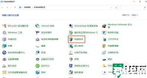 win11卓越性能模式怎么开启_win11开启卓越性能模式的教程