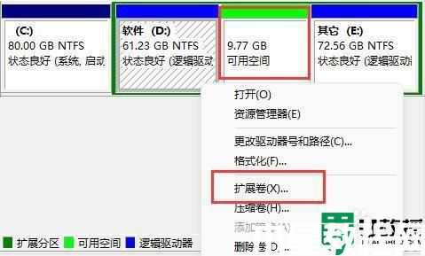 win11扩展卷灰色点不了怎么回事_win11扩展卷是灰色的不能选如何修复