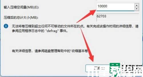 win11扩展卷灰色点不了怎么回事_win11扩展卷是灰色的不能选如何修复