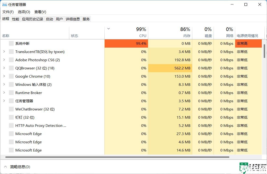 win11任务栏不显示为什么_win11底部任务栏不见了如何处理