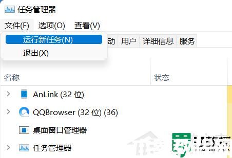 win11任务栏不显示为什么_win11底部任务栏不见了如何处理