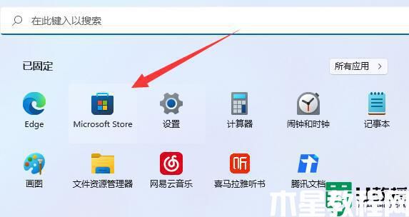 win11系统office在哪里_win11office在哪里找