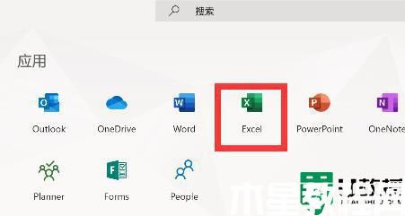 win11系统office在哪里_win11office在哪里找