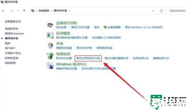 windows11笔记本关盖不休眠怎么设置_win11设置关盖不休眠的步骤