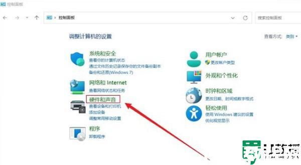 windows11笔记本关盖不休眠怎么设置_win11设置关盖不休眠的步骤