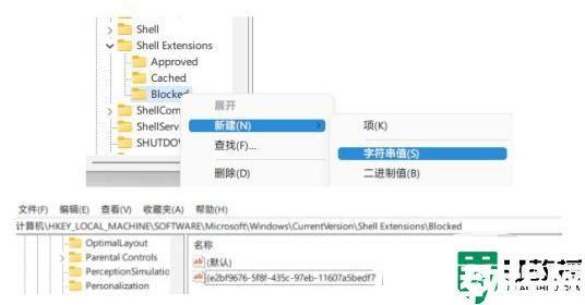 win11资源管理器卡顿怎么回事_win11资源管理器巨卡很卡的修复方案