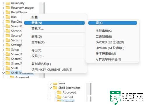 win11资源管理器卡顿怎么回事_win11资源管理器巨卡很卡的修复方案