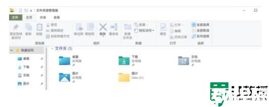 win11资源管理器卡顿怎么回事_win11资源管理器巨卡很卡的修复方案