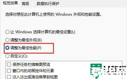 更新win11系统后延迟高什么原因_更新win11系统后延迟高的原因和解决方法