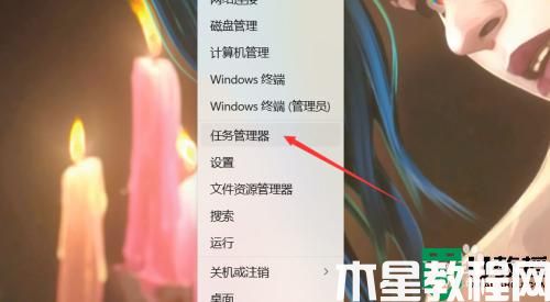 win11资源管理器在哪_win11资源管理器怎么打开