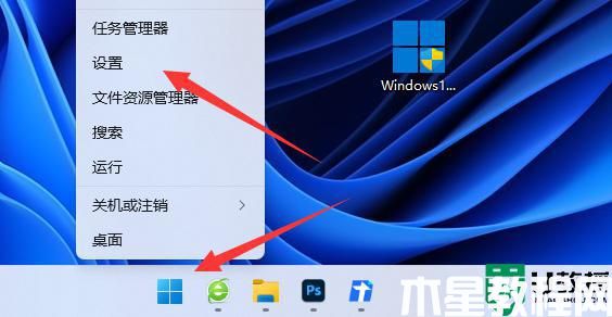 win11如何去掉输入法悬浮窗_让win11输入法悬浮窗永不显示的方法