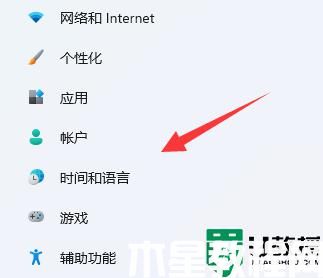 win11如何去掉输入法悬浮窗_让win11输入法悬浮窗永不显示的方法