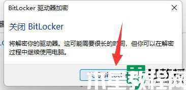 win11 D盘有感叹号怎么办_win11电脑磁盘出现感叹号如何解决