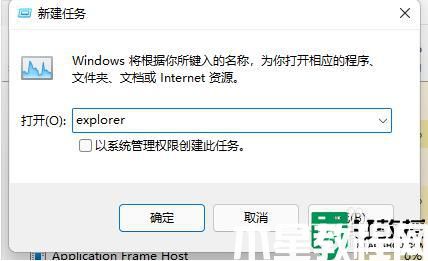 win11资源管理器重启教程_win11怎么重启资源管理器