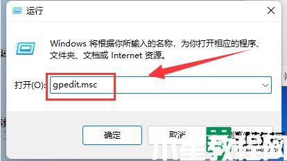 Win11切屏快捷键无法使用怎么办_Win11切屏快捷键无法使用的解决方法