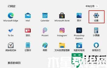 win11自带的杀毒软件在哪里_win11自带杀毒软件如何打开或关闭