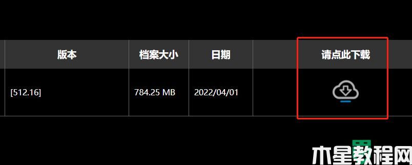 技嘉显卡驱动怎么安装win11_win11安装技嘉显卡驱动教程