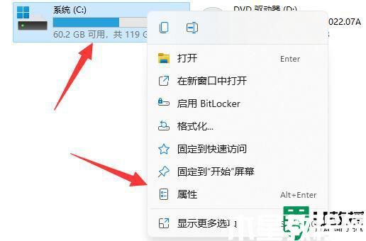 win11系统更新包占内存怎么删除_win11删除更新包的详细教程