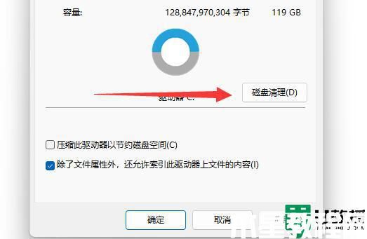 win11系统更新包占内存怎么删除_win11删除更新包的详细教程