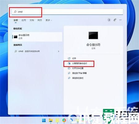 win11自带的应用商店不能用为什么_win11无法打开应用商店如何解决