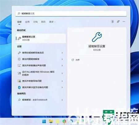 win11自带的应用商店不能用为什么_win11无法打开应用商店如何解决