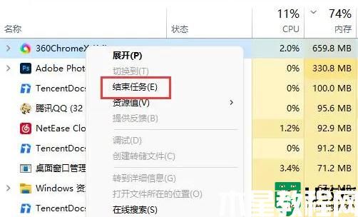 win11没安装什么程序但内存空间不足怎么回事_win11没安装什么程序但内存空间不足两种解决方法