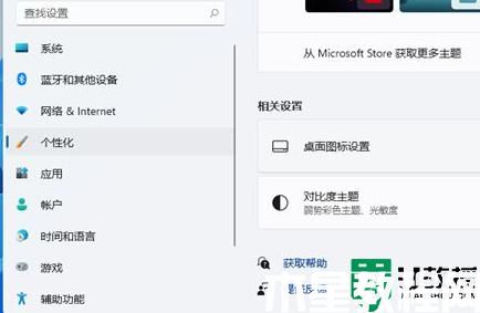 win11如何隐藏回收站_win 11的回收站隐藏教程