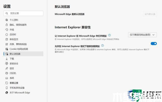 ie11浏览器在win11中无法打开如何解决_ie11浏览器在win11中无法打开的解决方法