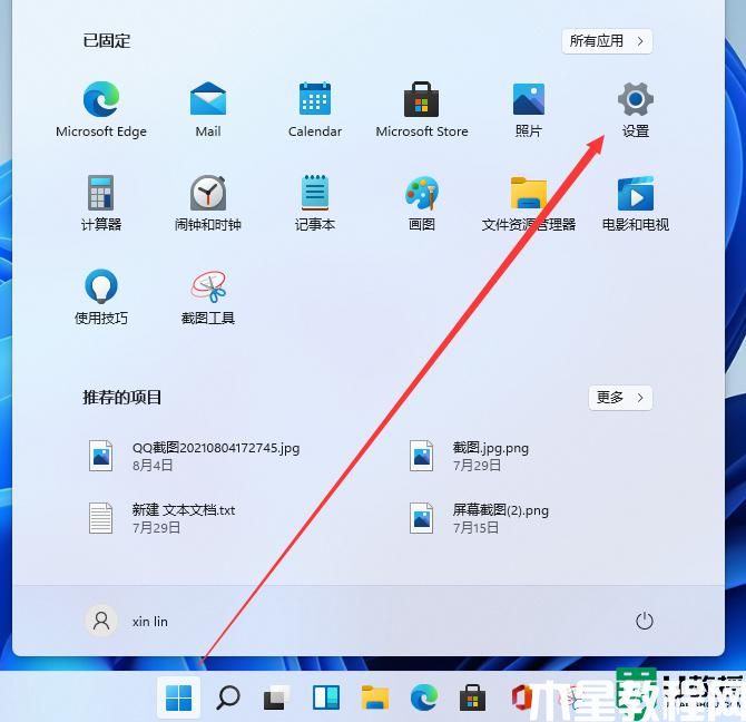 win11怎么调字体大小_win11系统设置字体大小的步骤