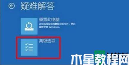 win11绿屏了怎么回事_win11绿屏如何解决