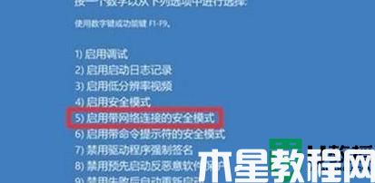 win11绿屏了怎么回事_win11绿屏如何解决