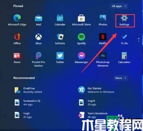 win11自带截屏怎么用_win11系统如何截屏